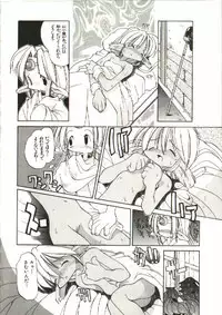 [Heppoko-kun] Renai Shoujo