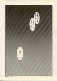 [Kitamimaki Kei] Kyoushi Keiko