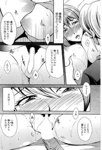 COMIC SIGMA 2008-11 Vol. 25