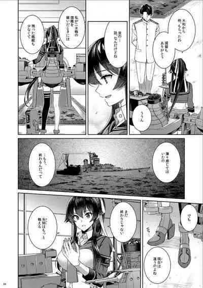(C100) [Rosapersica (Ichinomiya)] Yoru Yahagi -14- Saiai no Saishinei, Kai Ni ni Naru (Kantai Collection -KanColle-)