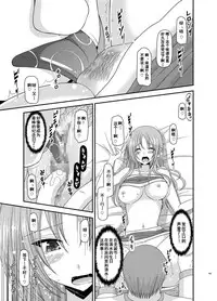 [valssu (Charu)] Roshutsu Shoujo Yuugi Kan Soushuuhen Akira [Chinese] [流星汉化] [Digital]