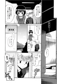 [Tamachi Yuki] Mrs.LOLITA