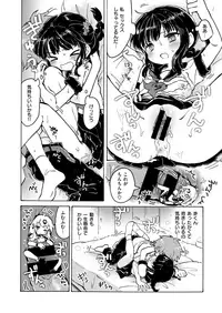 COMIC HAPPINING Vol. 2 [Digital]