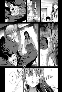 [Endo Yoshiki] The second brother (COMIC Anthurium 031 2015-11) [Chinese]