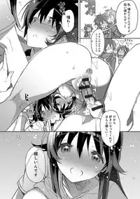 [Kasuga Souichi] Akai Ito ga Tsunagaru Anata to KISS ga Shitai. [Digital]