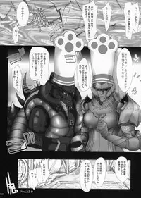 [Udon-ya] Monhan no Erohon G1 1→5 Soushuuhen (Monster Hunter) (Jap - Hi-Res)