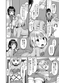 COMIC LO 2018-05 [Digital]