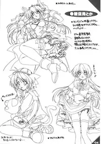 [Neko Neko Soft] NekoMono4