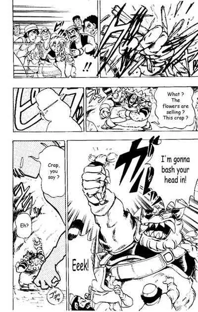 Hameln no Violin Hiki (The Violinist of Hamelin) - Michiaki Watanabe - Vol.1 - Chap 4