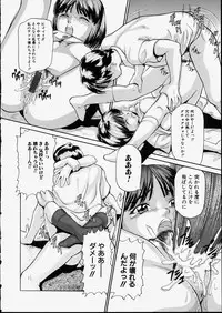 [Matsusaka Takeshi] Seijun Shoujo - Innocent Girl