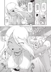 COMIC AUN 2019-02 [Digital]