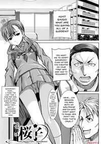 [Tanaka Aji] Ai no Musume... Sakurako | Love's Daughter Sakurako Ch.1-5 [English] {Doujins.com}