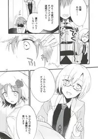 (Go! My Master ver.Girl2) [Niratama (Sekihara, Hiroto)] MEMORIAL MG (Fate/Grand Order)