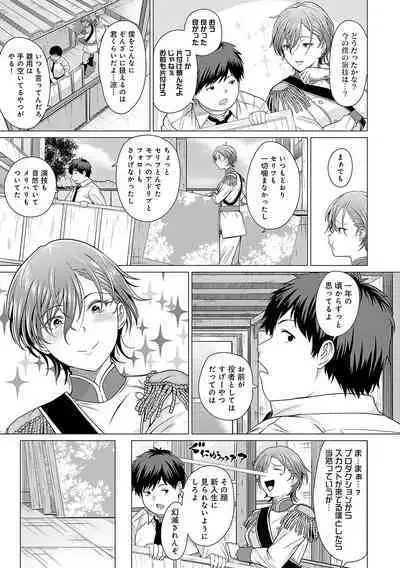 Honkimiseteyo
