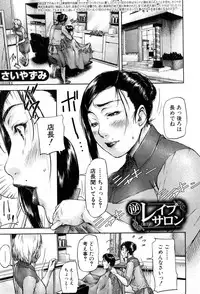 COMIC MILF 2017-08 Vol. 37 [Digital]