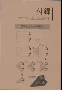 (C89) [AYUEST (Ayuya)] --・-- -・・-- ---- --- AYUColle AYUEST KanColle Shoushuuhen (Kantai Collection -KanColle-)