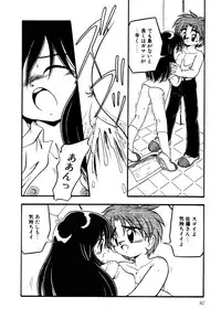 [Anthology] Little Pierce Vol.15