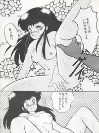 [Tenny Le Tai (R-Koga, Pia Pia)] 逮捕されちゃうぞ (3x3 Eyes, Minky Momo, Nadia, Hoshizuki Paradise, You're Under Arrest)