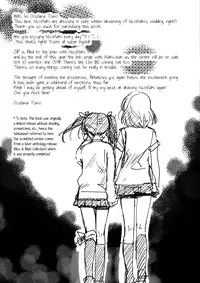 (Bokura no Love Live! 2) [Sweet Pea, COCOA BREAK (Ooshima Tomo, Ooshima Towa)] NicoMakiss! (Love Live!) [English] [NHFH&GiB]