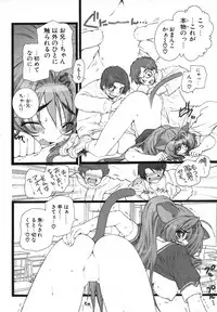 COMIC Potpourri Club 2004-01