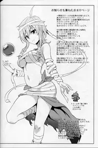 (C88) [Σ-Arts (Mikemono Yuu)] Takao Onee-san to Nyuukyo! Kai Ni (Kantai Collection -KanColle-)