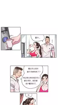 [Ramjak] Atonement Camp Ch.0-46 (Chinese)