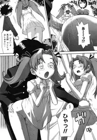 COMIC Megastore H 2008-05