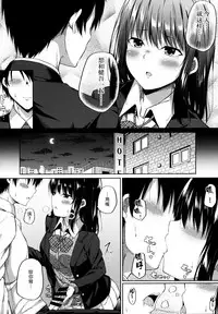 (COMIC1☆11) [Fujiya (Nectar)] Enkou Shoujo wa Okirai desu ka? [Chinese] [脸肿汉化组]
