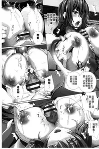 [Musashi Daichi] Clikan Zecchou Glamour | 陰蒂姦絕頂性愛魅惑 [Chinese]