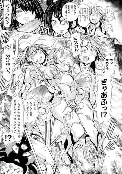 [Anthology] Kukkoro Heroines SP9