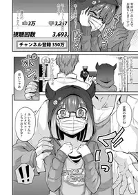 COMIC LO 2018-05 [Digital]