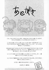 (CSP4) [Uguisuya (Various)] FRACTAL PIECE (Fate/stay night)