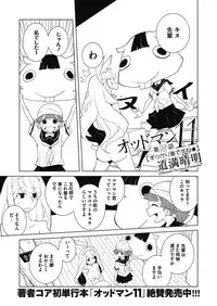 COMIC Megastore Alpha 2017-05 [Digital]