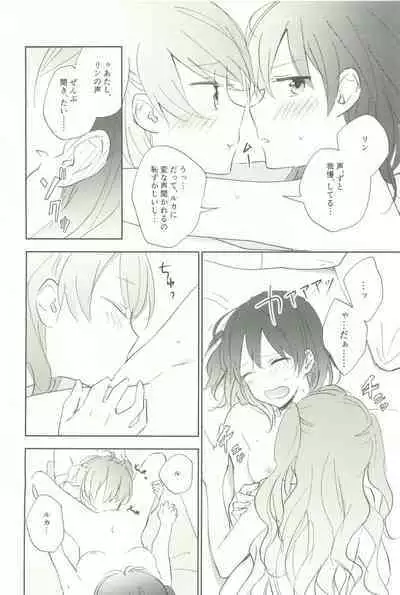 マイナスの距離