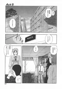 [Kazusa Shima] Hard Breeder