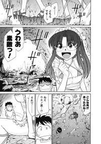 [Charlie Nishinaka] Cheers! 10