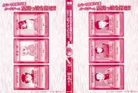 [Mumei] Namaiki na Joshi wo Zenra ni Sasete Kokoro wo Heshiotte Yatta www