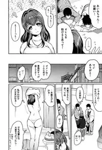 [Ichimatsu] Haitoku e Youkoso.