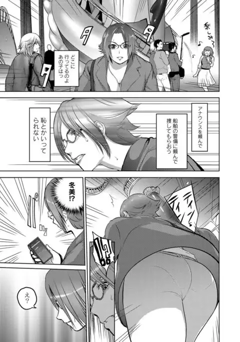 Monthly QooPA 2014-12