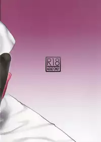 (SC2017 Autumn) [Booblian (BTtamako)] Ryuujou Mama o Amayakashi (Kantai Collection -KanColle-) [Chinese] [靴下汉化组]