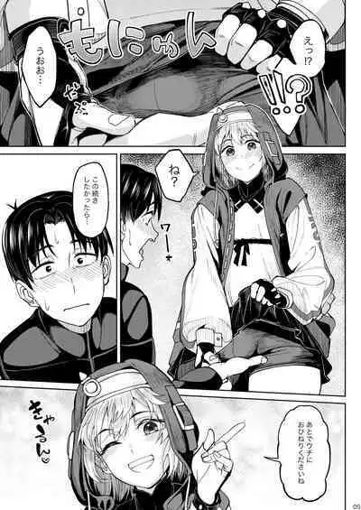 [Hannama (Soine, Kosuke Haruhito)] Mitchaku o Chinchin Keisatsu 24-ji (Guilty Gear) [Digital]