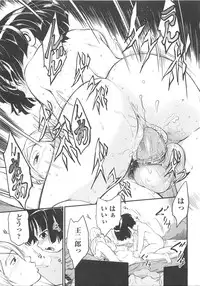 [Maka Fushigi] JS Kikaku - JS Standards