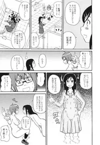 COMIC 0EX Vol. 30 2010-06