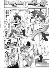 Comic ino. 2009-01 vol.08