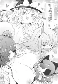 Gensoukyou Yukkuri Ihen