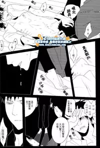 (SC34) [Zerohaku (Fuji Mako)] Hyaku no Nichijou Shi no Yuutsu (XXXHOLiC) [Chinese]