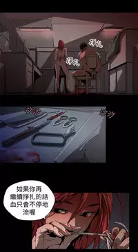 捕猎母猪 [中国翻訳]