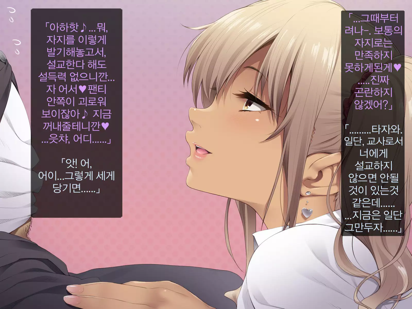 Kyonyuu JK ga Oji-san Chinpo to Jupojupo Iyarashii Sex Shitemasu.