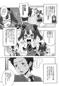 COMIC Megastore H 2006-06