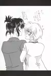 (SUPER21) [Yurari Biyori (Yukko)] Houkago Syndrome (No.6)